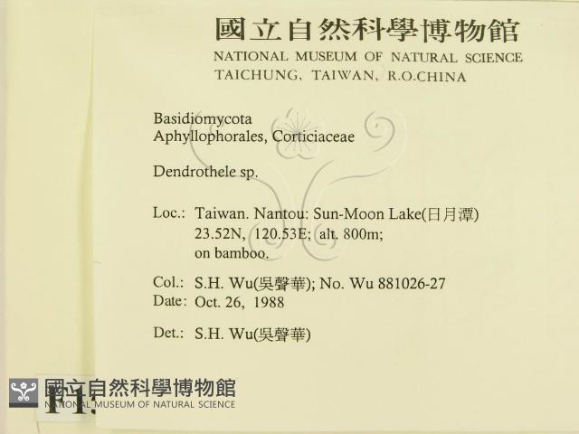 登錄號:F0015150藏品圖，第2張