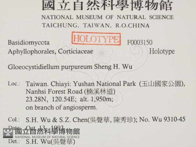 登錄號:F0003150藏品圖，第2張