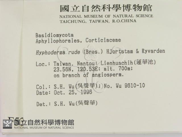 登錄號:F0005350藏品圖，第2張