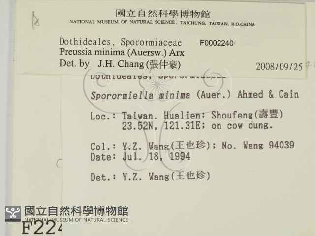 登錄號:F0002240藏品圖，第2張