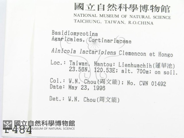 登錄號:F0004840藏品圖，第2張