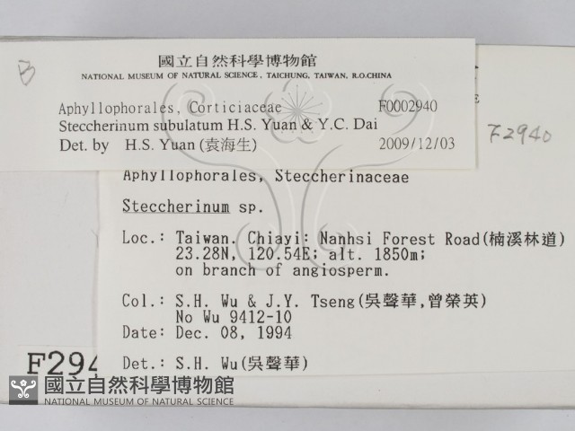 登錄號:F0002940藏品圖，第2張