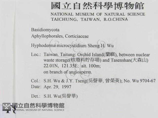 登錄號:F0008640藏品圖，第2張