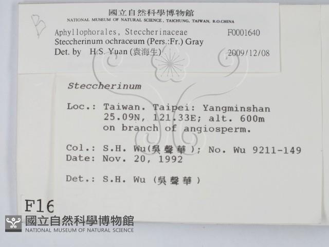 登錄號:F0001640藏品圖，第2張