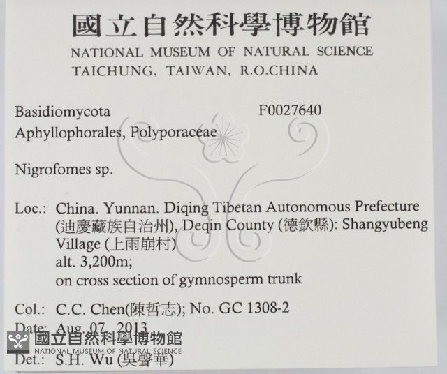 登錄號:F0027640藏品圖，第2張