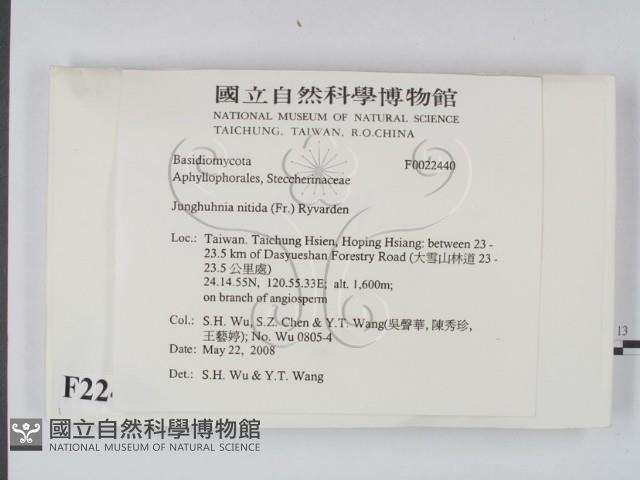 登錄號:F0022440藏品圖，第2張