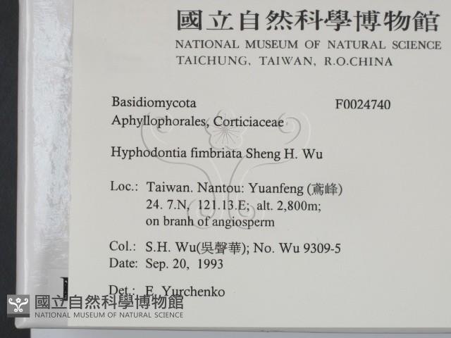 登錄號:F0024740藏品圖，第2張