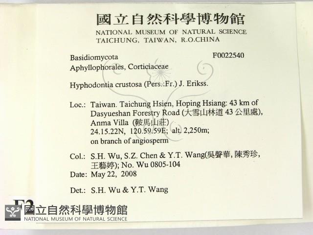 登錄號:F0022540藏品圖，第2張