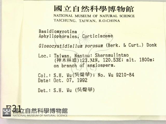 登錄號:F0003140藏品圖，第2張