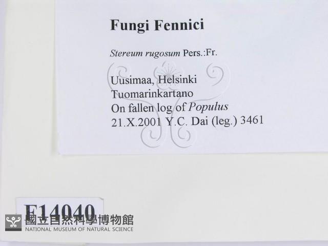 登錄號:F0014040藏品圖，第2張