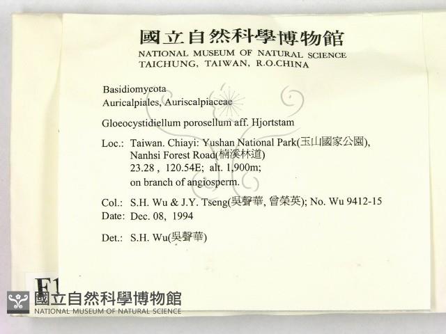 登錄號:F0011340藏品圖，第2張