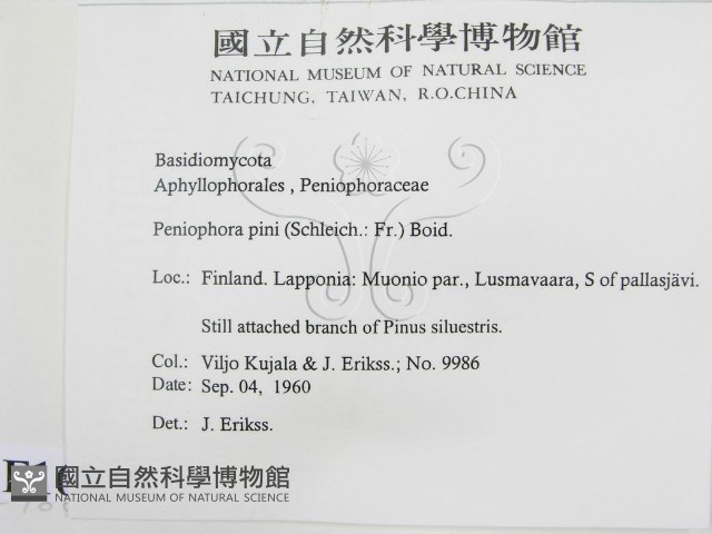 登錄號:F0016830藏品圖，第2張