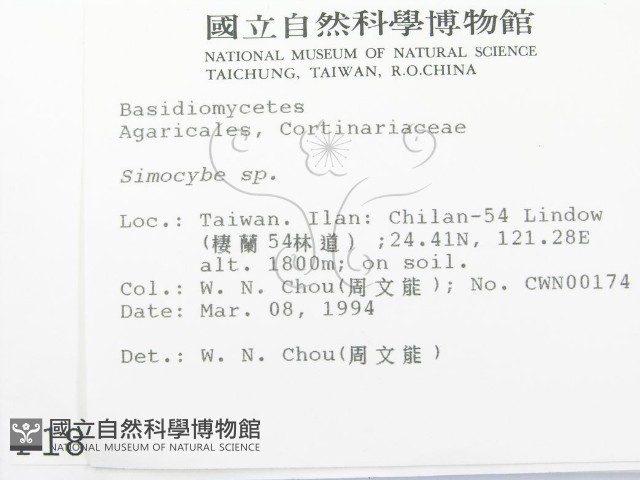 登錄號:F0001830藏品圖，第2張