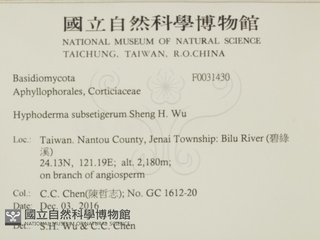 登錄號:F0031430藏品圖，第2張
