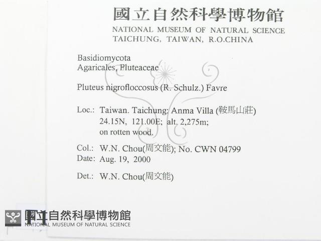 登錄號:F0014430藏品圖，第2張