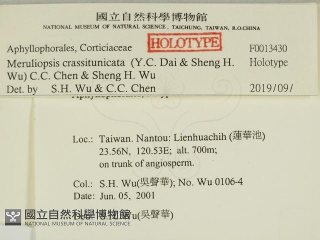 登錄號:F0013430藏品圖，第2張