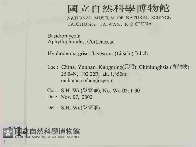 登錄號:F0014730藏品圖，第2張