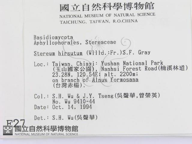 登錄號:F0002730藏品圖，第2張