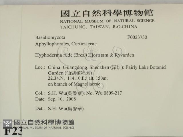 登錄號:F0023730藏品圖，第2張