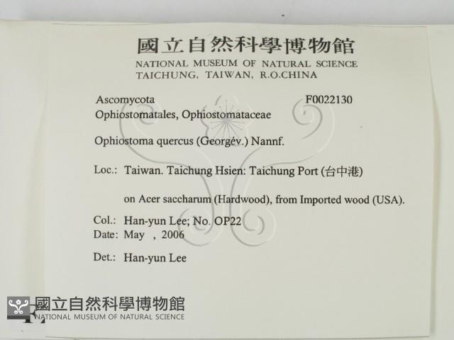 登錄號:F0022130藏品圖，第2張