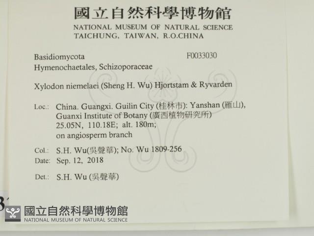 登錄號:F0033030藏品圖，第2張