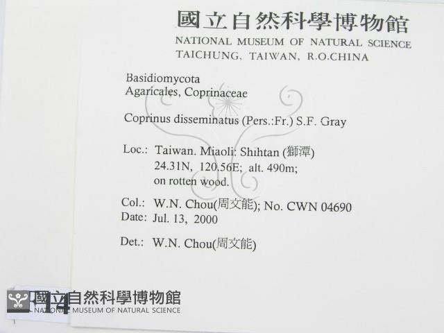 登錄號:F0014330藏品圖，第2張