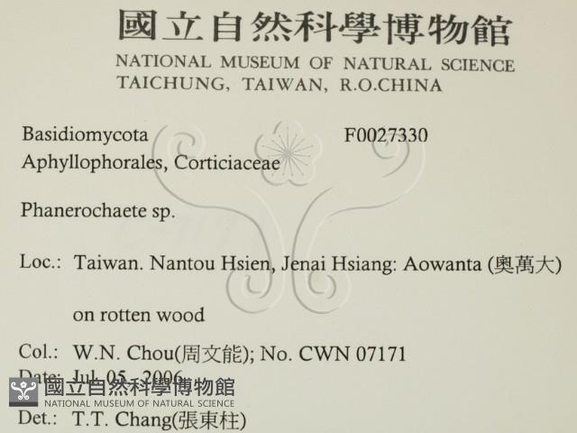 Accession Number:F0027330 Collection Image, Figure 2, Total 2 Figures