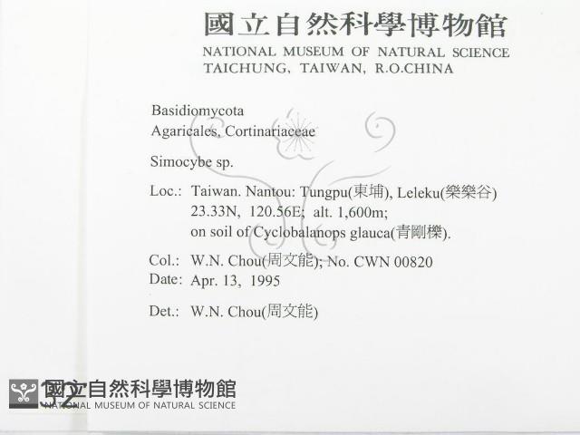 登錄號:F0003270藏品圖，第2張