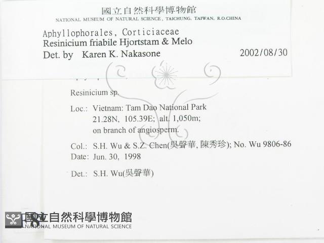 登錄號:F0008970藏品圖，第2張