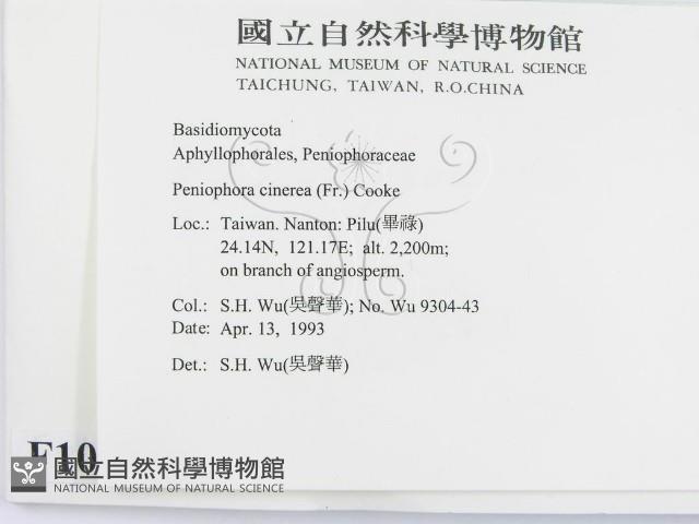 登錄號:F0010470藏品圖，第2張