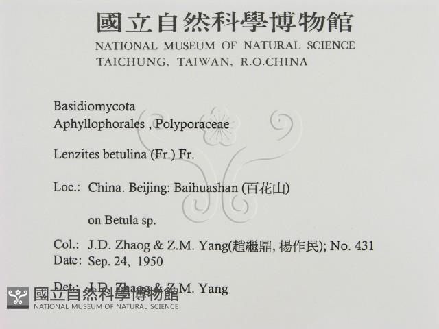 Accession Number:F0016470 Collection Image, Figure 2, Total 3 Figures