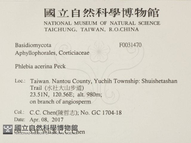 登錄號:F0031470藏品圖，第2張