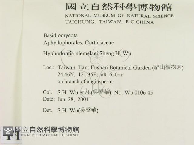 登錄號:F0013470藏品圖，第2張