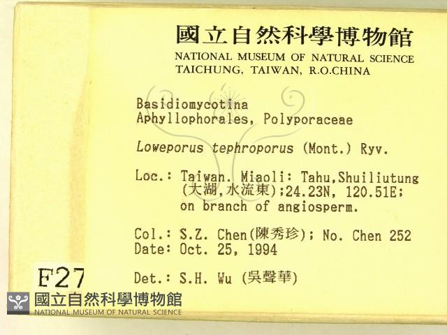 登錄號:F0002770藏品圖，第2張