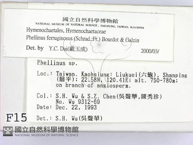 登錄號:F0001570藏品圖，第2張