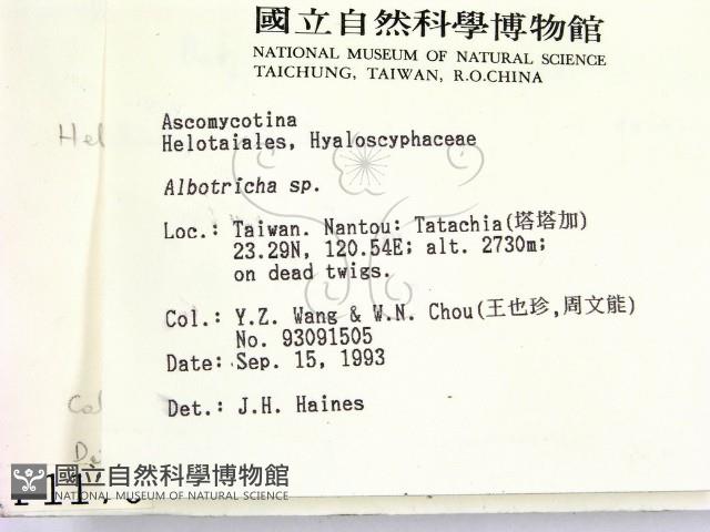 登錄號:F0001170藏品圖，第2張