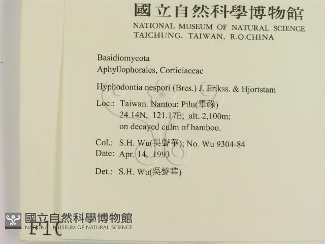 登錄號:F0001070藏品圖，第2張