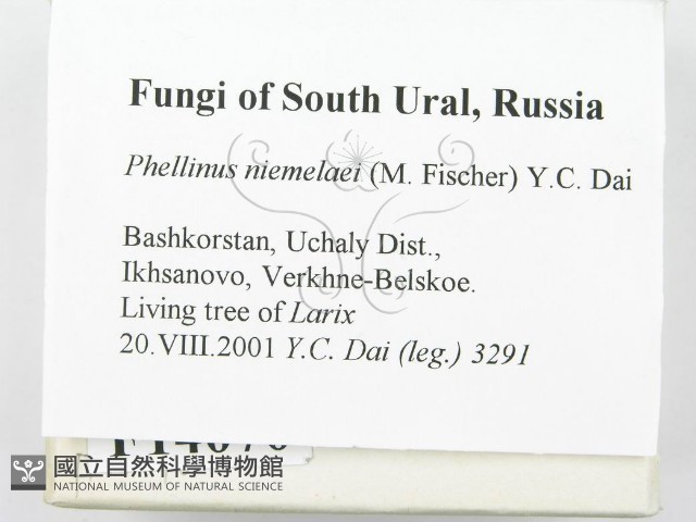 登錄號:F0014070藏品圖，第2張