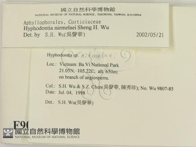 登錄號:F0009070藏品圖，第2張