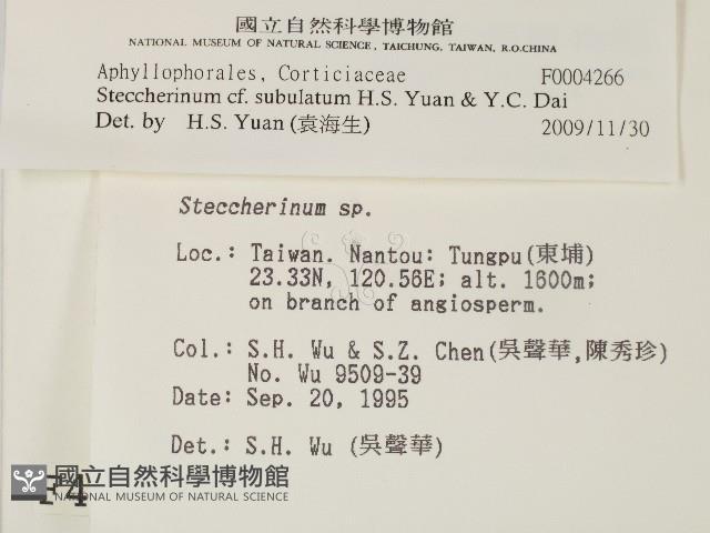 登錄號:F0004266藏品圖，第2張