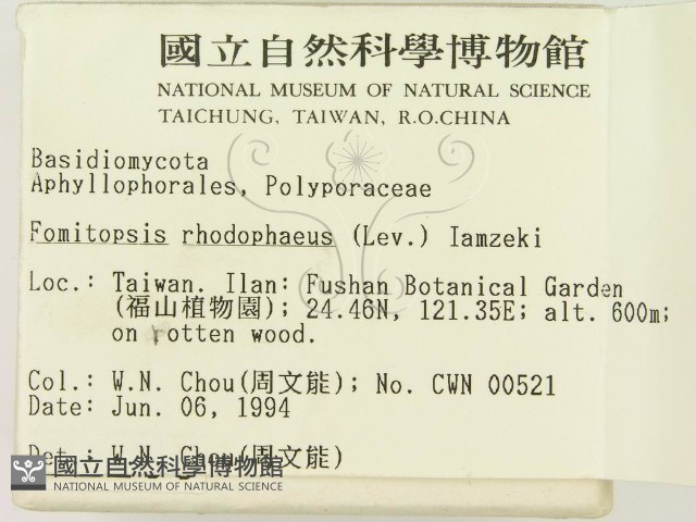 登錄號:F0002266藏品圖，第2張