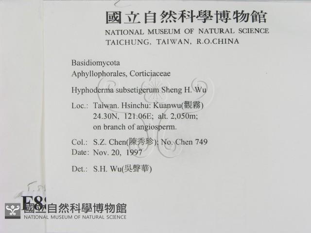 登錄號:F0008866藏品圖，第2張