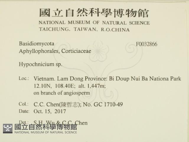 登錄號:F0032866藏品圖，第2張