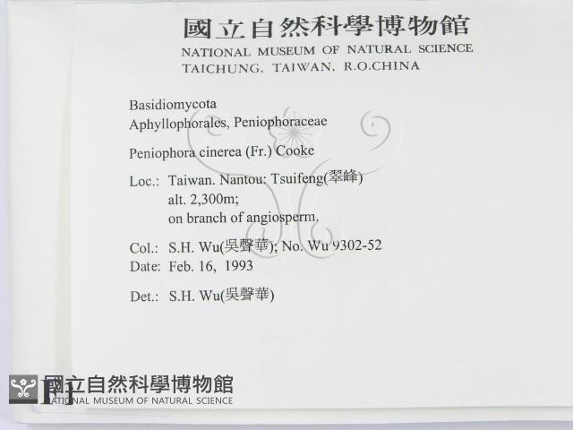 登錄號:F0010466藏品圖，第2張