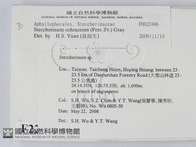 登錄號:F0022466藏品圖，第2張