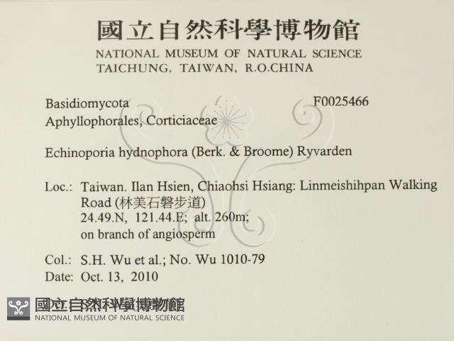 登錄號:F0025466藏品圖，第2張