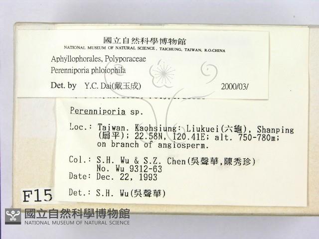 登錄號:F0001566藏品圖，第2張