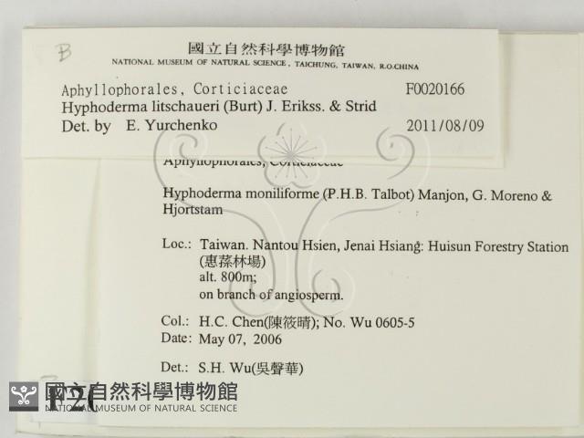登錄號:F0020166藏品圖，第2張