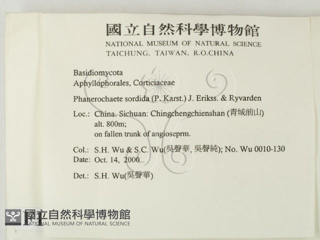 登錄號:F0012166藏品圖，第2張