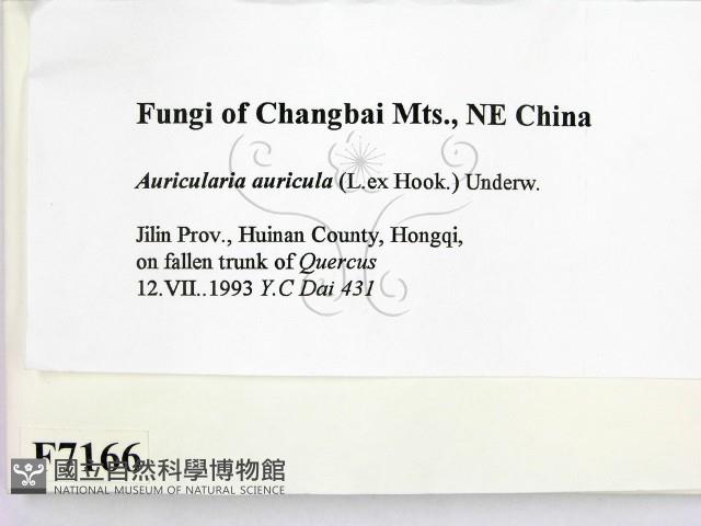 登錄號:F0007166藏品圖，第2張